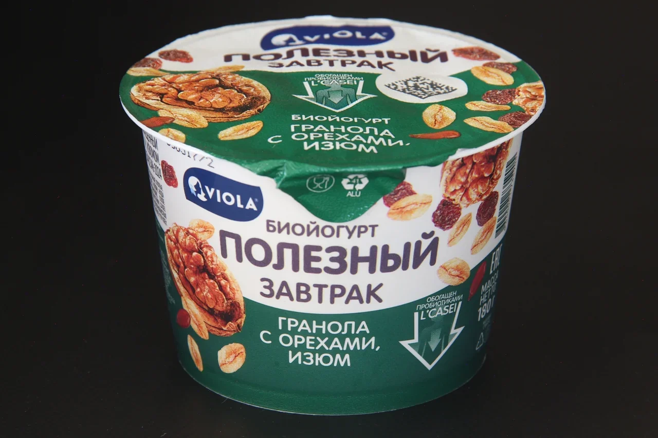 биойогурт гранола с орехами и изюмом отличное средство чтобы ваш кишечник начал шевелится&nbsp;