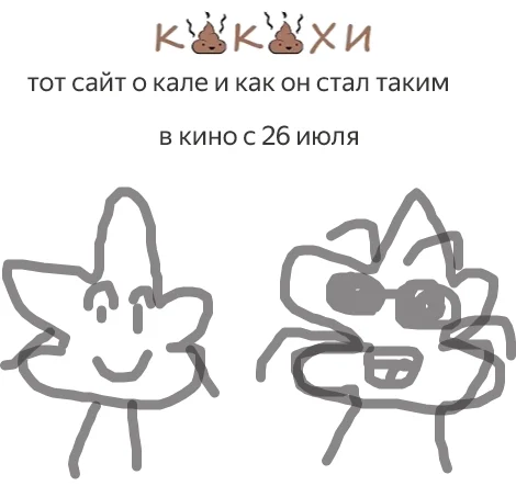 обложка фильма