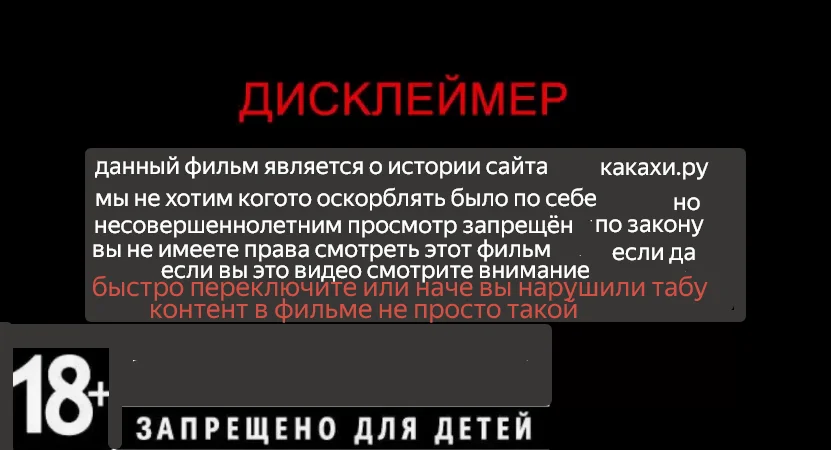 мы хотели для ютуба сделать и на рутубе и на вк видосы и на других сайтов