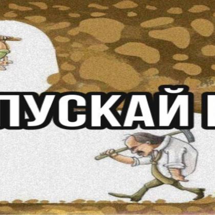 НИКИТА
