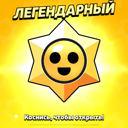 Лoх