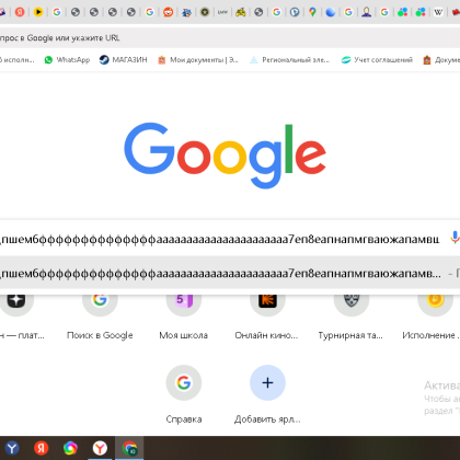 еж