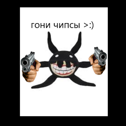 пельмешка