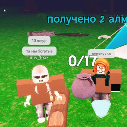 пополиз