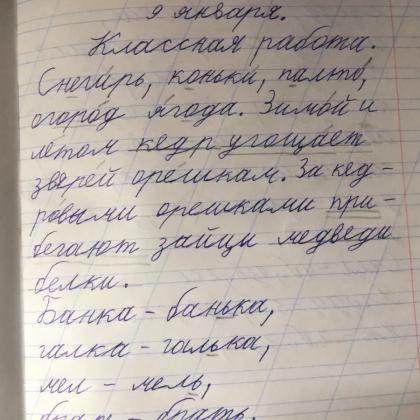 картман