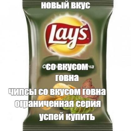 милаякакашка