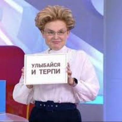 Какадемон