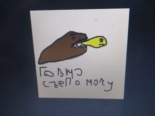 Говно съела мочу