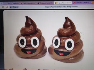 Два друга