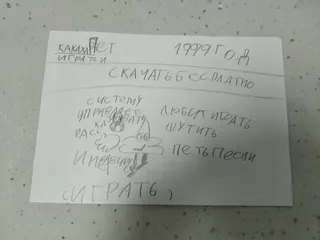 Какаха Пет информация