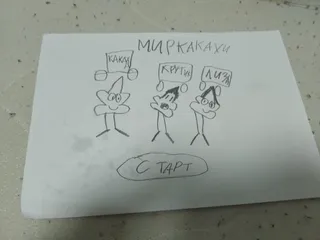 Главное меню мир какахи
