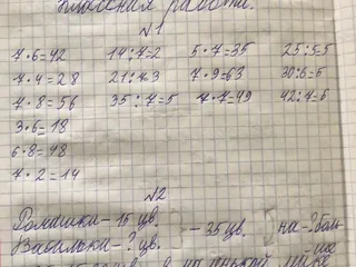 матемаатика говно