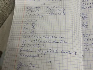 ААААА
