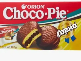 Печенье с говном