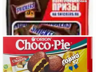 Говно
