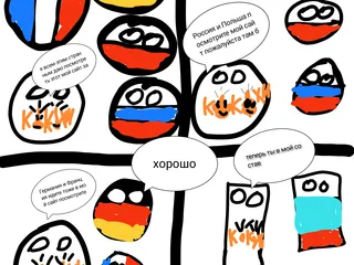 Какахи ру показывает странном кантриболз чтобы они входили в сайт