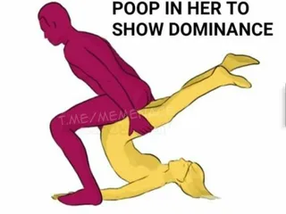 Доминация