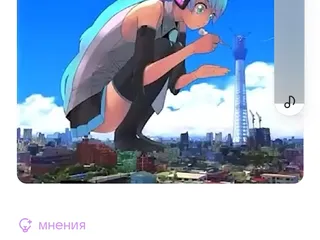 Пук пук