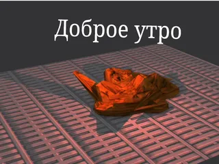Открываю серию виртуального кала!