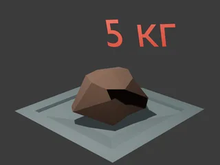 ШОК ГОВНО 5 КГ !!1!