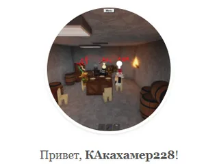 ЮБИЛЕЙ