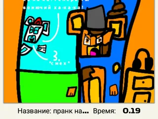 Пранк над моим братом