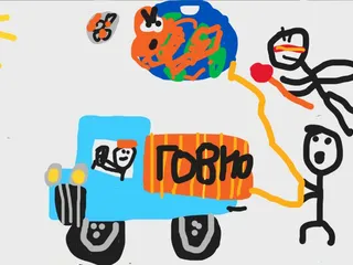 говновоз спешит на помощь ремейк