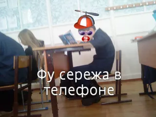 Он только что покакал