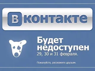 без комментариев