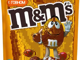 Эмемдэмс с говном