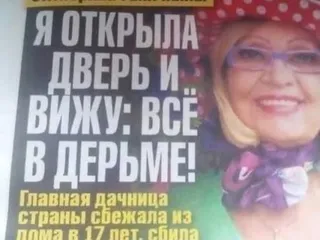 Все в говне