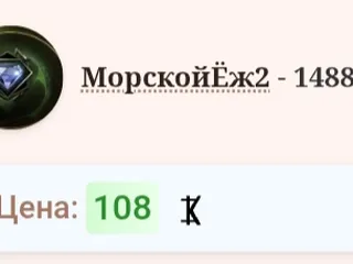 Наша гордость