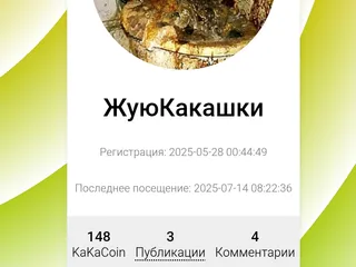 Юбилей как год я на какахи ру