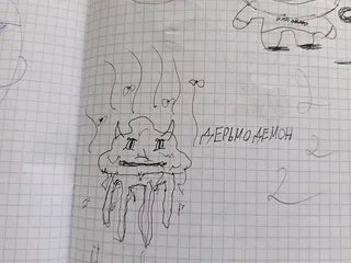 Дерьмодемон