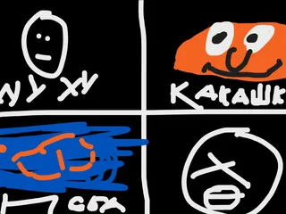 фууууууу какашки с неба летят фуууууууууу