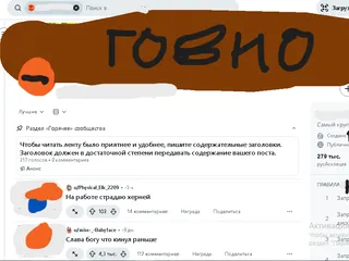 КАКАХИ.РУ В РЕДДИТ РЕДДИТ.КОМ