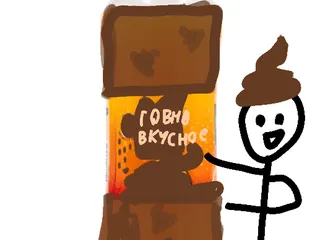 Сок вкусный