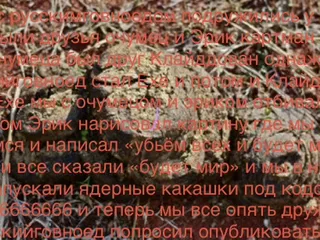 Мы команда восклицательный знак            Триточки