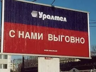 ОШИБКИ иногда открывают нам истину