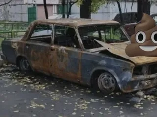 Машина подорвана говном