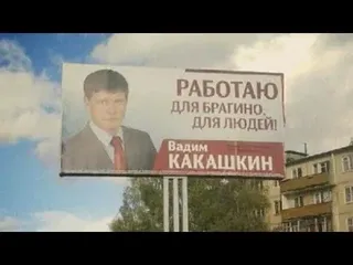 вадим какашкин