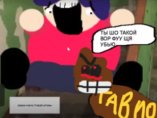 ГОВНО.ЕХЕ ХОЧЕТ УБИТЬ ПОХИТИТЕЛЯ КАКАШЕК И ГОВНА И ДЕРЬМА