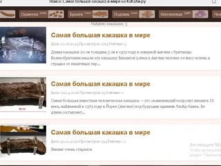 у нас уже есть 3 фото этой какашки