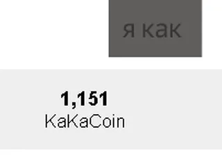 у меня много