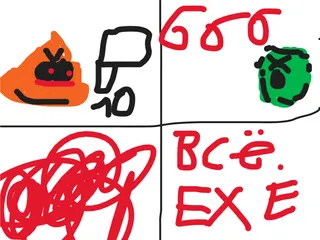 как мне тебя убить