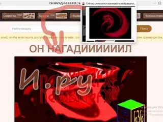 это вы не точно знали что он гийгас EarthBound