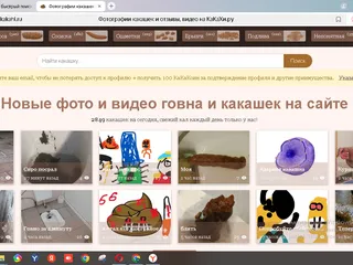 скриншот экрана когда они были ехе