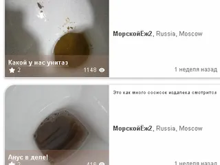 похожие