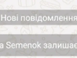 мамуля семейник