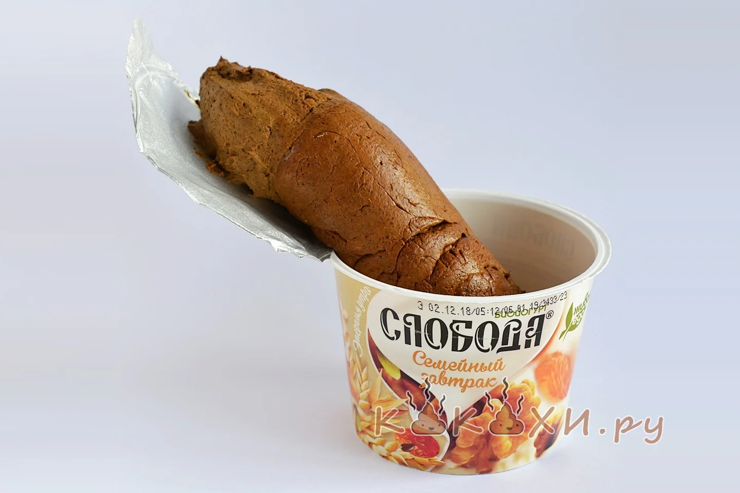 Стаканчик йогурта ( Колбоса )